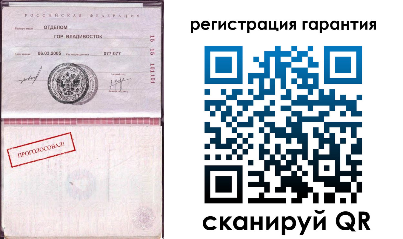 миграционный учет в Пензе